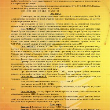Печать
