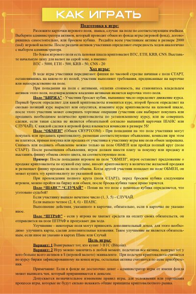 Печать